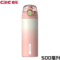 cille 希乐 316不锈钢 儿童保温杯 500ml 一键弹盖