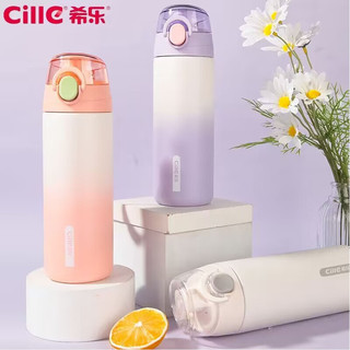 cille 希乐 316不锈钢 儿童保温杯 500ml 一键弹盖