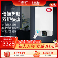 ARISTON 阿里斯顿 Velis平板系列 VL70VH3.0EVOAG 电热水器