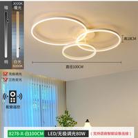 语音智能客厅灯吸顶灯现代简约大气客厅主灯奶油风圆环灯具卧室灯