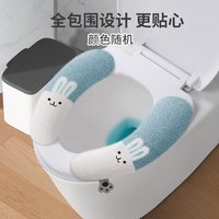 马桶垫家用冬季马桶贴四季通用加厚柔软坐便器垫粘贴式马桶垫