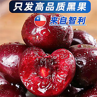 双旦钜惠季!智利进口车厘子 4JJJJ级 2.5斤精品礼盒装
