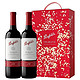 Penfolds 奔富 178周年礼赞干红葡萄酒750ml*2 双支礼盒装