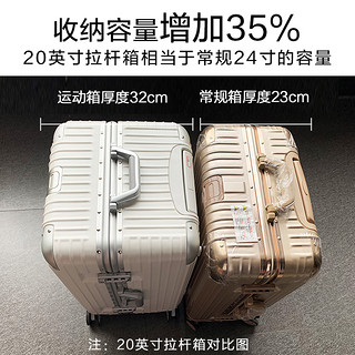 世界地理德国超大容量旅行箱 密码行李箱男女全铝框拉杆箱万向轮万向轮 奢华银（大容量运动铝框箱） 34英寸