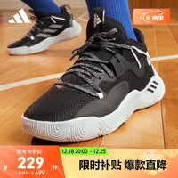 adidas 阿迪达斯 官方哈登Stepback 3男女签名版中帮实战篮球运动鞋