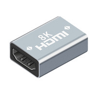 凯宠 HDMI延长器转接头 母对母高清连接头2.1版 8K 60HZ