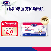 lelch 露安适 夜用纸尿裤 L码3片