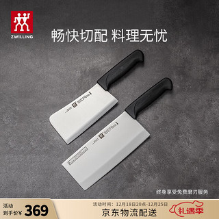 ZWILLING 双立人 Enjoy系列 38850-001-722 刀具套装 2件套 黑色