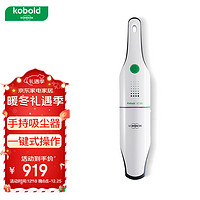 VORWERK 福维克 吸尘器 VC100车载吸尘器家用 车载吸尘器