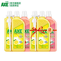 AXE 斧头 柠檬洗洁精1kg*6瓶