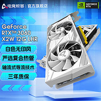 AX 电竞叛客 台式机电脑独立显卡RTX3060 12G 图形设计专业运算独显