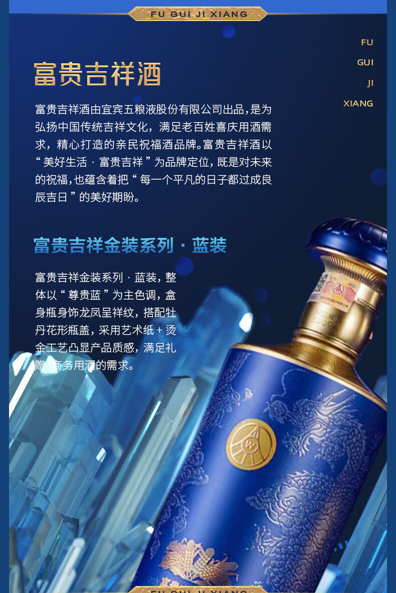 WULIANGYE/五粮液浓香型高度白酒光瓶装52%vol 500mL 【报价价格评测