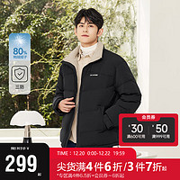 Semir 森马 羽绒服男简约时尚科技温暖外套107823113201