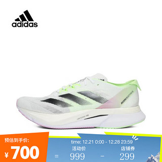 adidas阿迪达斯男子ADIZERO BOSTON 12 M跑步鞋 IG3321 40.5