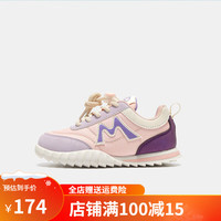 马骑顿 MQD鞋女童运动鞋儿童运动鞋抽搭扣男童运动鞋 果粉/紫 26