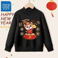 真维斯儿童红色新年款毛衣冬季男童内搭保暖上衣女童拜年服针织衫 【毛衣dT柔软Niar5】Ni39 140