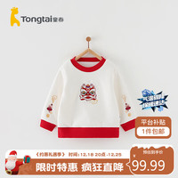 童泰宝宝卫衣秋冬加绒儿童衣服休闲外出加厚上衣T34Q507N-DS白色110cm