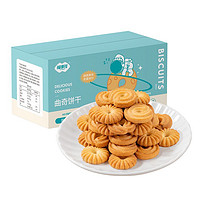 FUSIDO 福事多 曲奇小饼干450g黄油风味一整箱零食小吃休闲食品下午茶点心