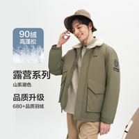 BOSIDENG 波司登 工装外套休闲仿羊羔绒拼接轻休闲保暖羽绒服