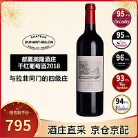 杜哈米隆酒庄 干红葡萄酒 正牌 2018年 单支 750mL