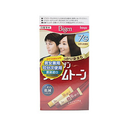 Bigen 美源 白发专用可瑞幕染发膏 #7G自然棕黑色 1盒
