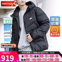 耐克（NIKE）羽绒服男装 户外运动服时尚休闲上衣保暖连帽外套 DV1132-010 2XL(185/100A)