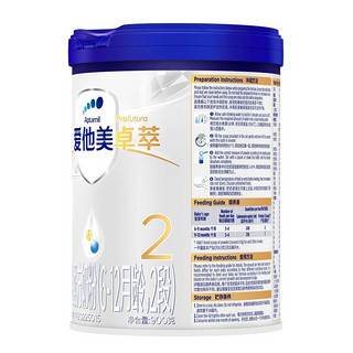 Aptamil 爱他美 卓萃2段900g/卓傲2段800g婴幼儿配方奶粉 爱他美卓萃2段900g*1罐