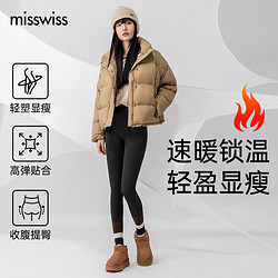 MissWiss 5S女神鲨鱼裤高腰显瘦收腹提臀裤DB