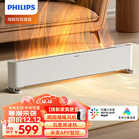 PHILIPS 飞利浦 踢脚线取暖器石墨烯速热暖风机移动地暖米家APP AHR3126KS「石墨烯速热+米家APP」