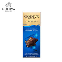 礼遇季：GODIVA 歌帝梵 牛奶巧克力制品片