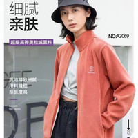 外套奥粒绒男女高档超柔加绒保暖潮流春秋款上衣高弹力开衫