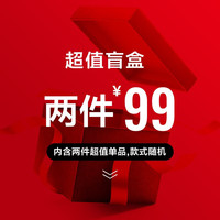 七匹狼 男装（款式颜色随机 ） 裤子2件 36A