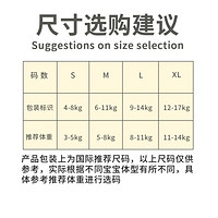 THREE PIGS 三只小猪 轻柔夏日婴儿干爽纸尿裤亲肤男女宝宝尿不湿超薄透气L80片