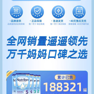 诺优能 婴幼儿配方奶粉2段 800g*6罐
