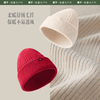 Beneunder 蕉下 针织帽PO59023毛线帽亲肤柔软时尚男女秋护耳月子帽百搭