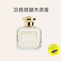 Santa Maria Novella 【圣诞礼物】SMN1221小苍兰托斯卡诺烟草扑扑莉香水50ml