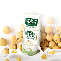 SOYMILK 豆本豆 纯豆奶250ml*12盒不添加蔗糖营养早餐代餐奶旗舰店整箱