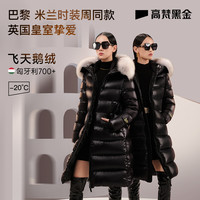【张柏芝同款】高梵黑金鹅绒服女王3.0九格羽绒服女冬