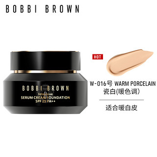 BOBBI BROWN 芭比波朗 虫草粉霜 密集奢采精华粉霜