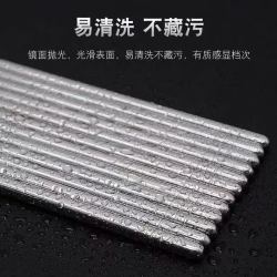 衾美 不锈钢筷子印花筷子螺纹光身圆筷防霉 螺纹