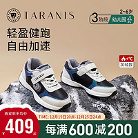 TARANIS 泰兰尼斯 童鞋冬季男女童运动鞋加绒保暖防滑软底跑步鞋 黑/白/绿 26码