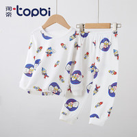 淘帝 TOPBI淘帝儿童秋冬秋衣套装长袖纯棉内衣套装家居服睡衣 白奥特曼 110码(身高90-100cm)
