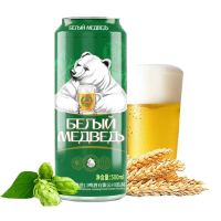 哈勒 白熊啤酒500ml*1罐