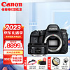 Canon 佳能 6d2 II 相机 专业全画幅数码单反相机 拆单