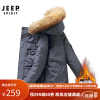 JEEP SPIRIT吉普 羽绒服男冬季保暖户外防寒服百搭休闲白鸭绒外套男 LW826 灰色/826 3XL