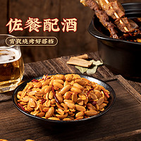 ChaCheer 洽洽 麻辣花生12g*15袋