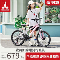 PHOENIX凤凰自行车20/22寸男女变速山地车越野公路单车青少年车