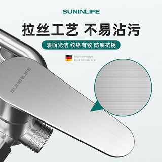 SUNINLIFE 起点如日 电热水器混水阀卫生浴室冷热淋浴水龙头配件大全明装通用U型开关