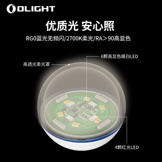 傲巴宝 氛围营造 家居 应急照明