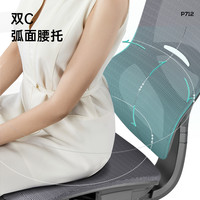 黑白调人体工学椅电脑椅家用舒适久坐办公椅靠背椅子电竞座椅